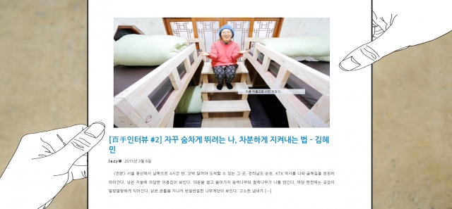 백수넷.JPG