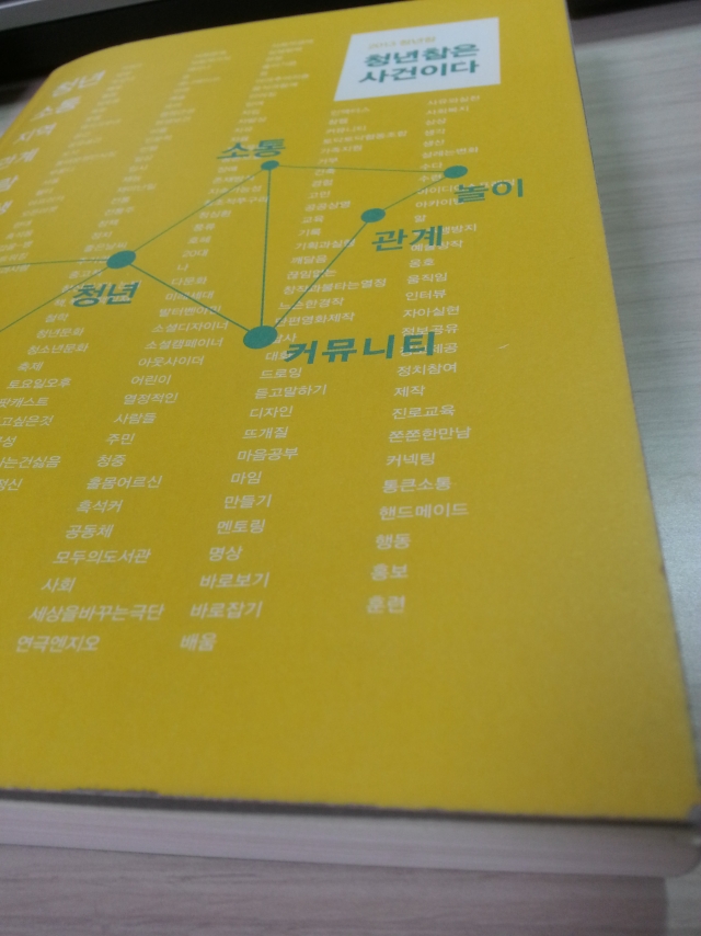 KakaoTalk_20150811_193056715.jpg