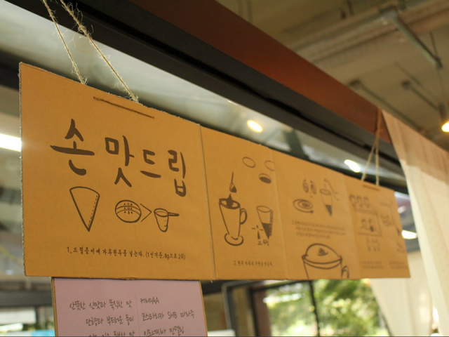 창문카페.png