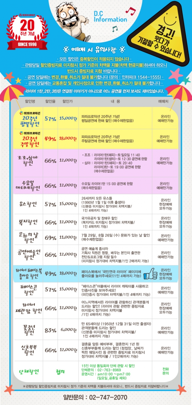 할인.jpg