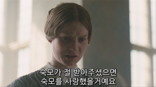 Jane.Eyre.2011.720p.BluRay.x264.DTS-WiKi 0004391755ms.png