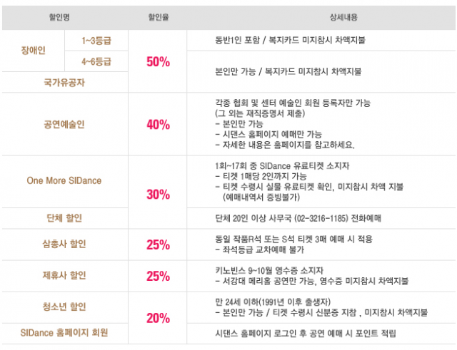 할인.png