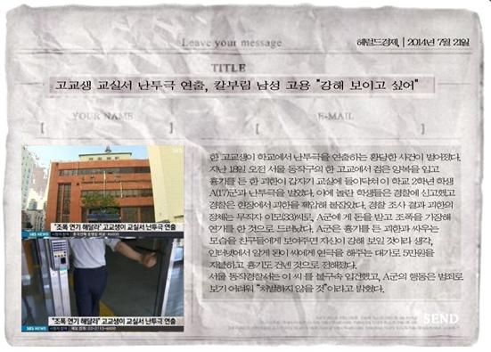 기사.jpg