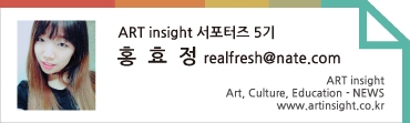 서포터즈5기_홍효정님.jpg
