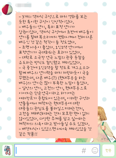 IMG_20150907_2.png