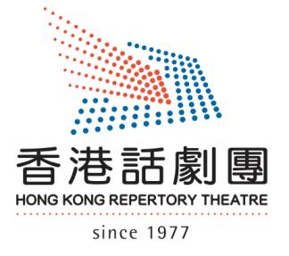 홍콩화극단 로고.JPG