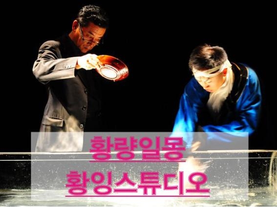 황량일몽 메인.jpg