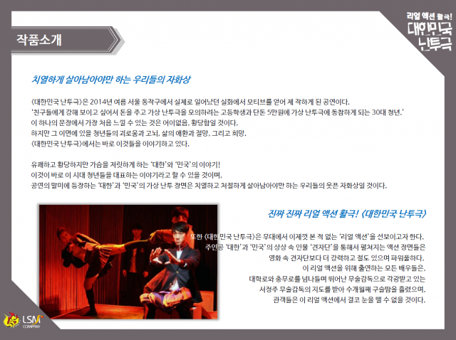 작품소개.png