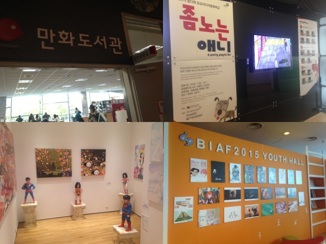 한국만화박물관 그 밖에 여러 전시들.jpg