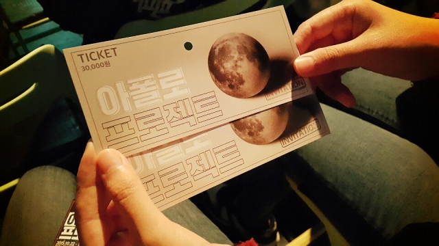 3티켓.jpeg