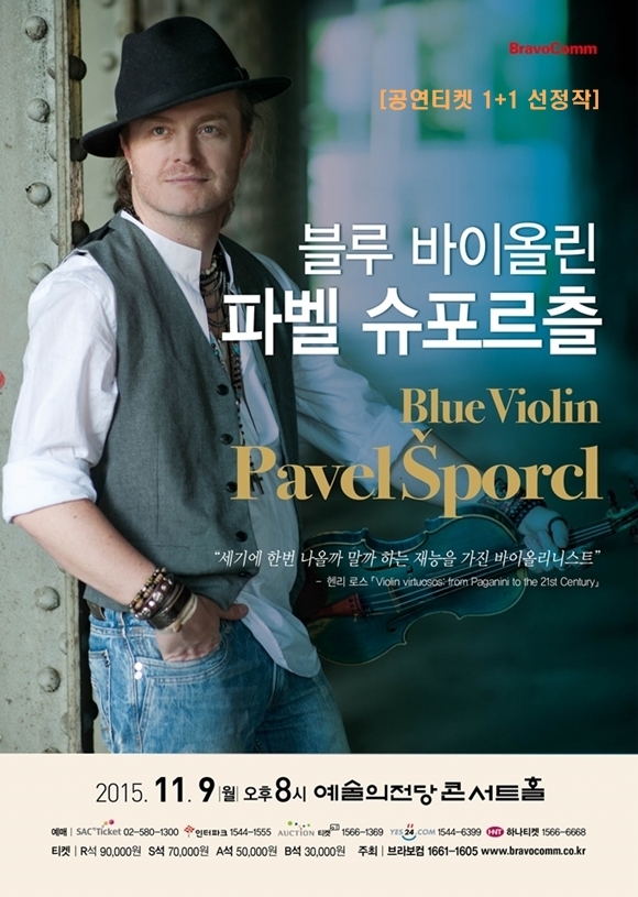 11월_포스터 1+1.jpg
