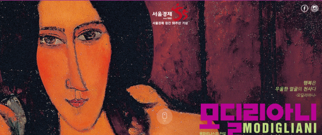 모딜리아니.PNG