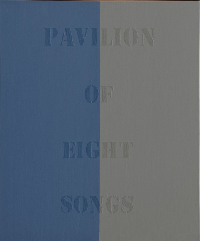 Pavilion of Eight Songs_팔영루, 2015, acrylic on canvas, 75x63cm.jpg