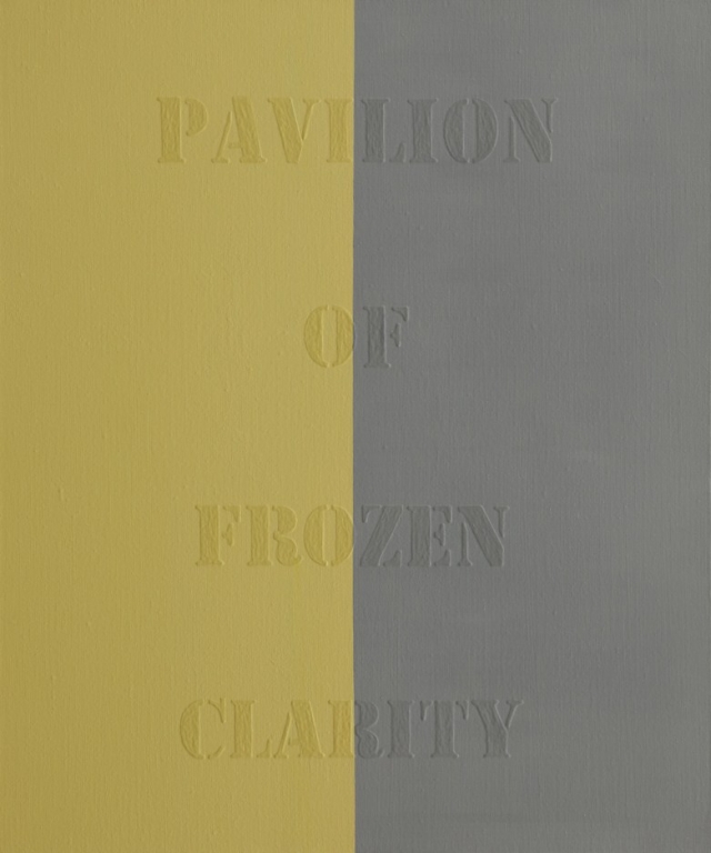 Pavilion of Frozen Clarity_응청각,2015,acrylic on canvas, 75x63cm.jpg