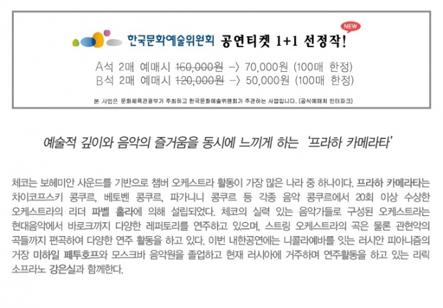 카메라타 1+1.jpg