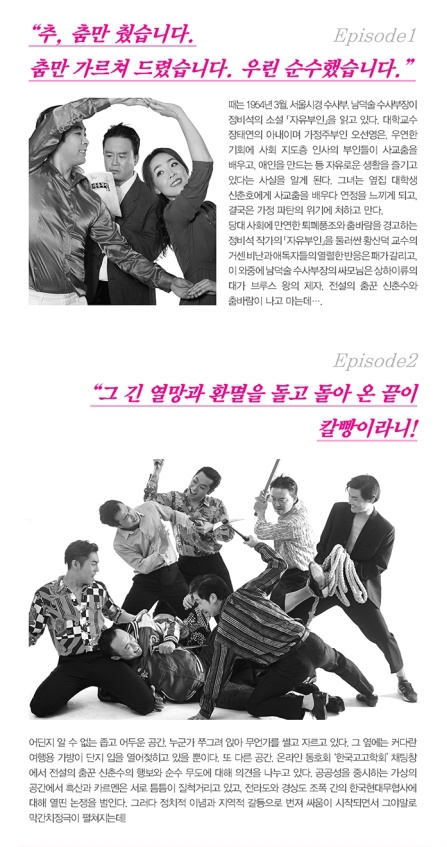 공연소개.jpg