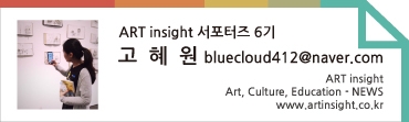 서포터즈6기_고혜원.jpg