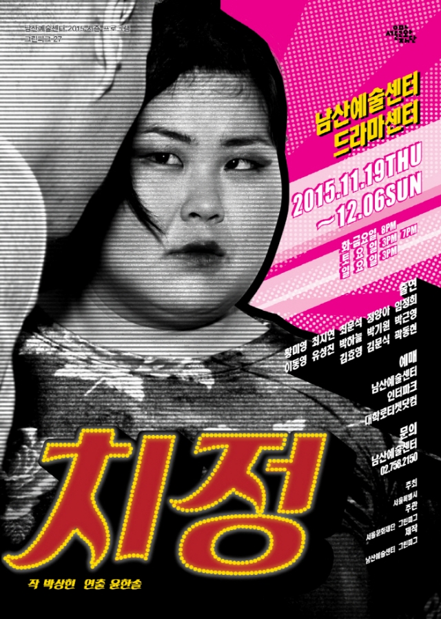1014_포스터.jpg