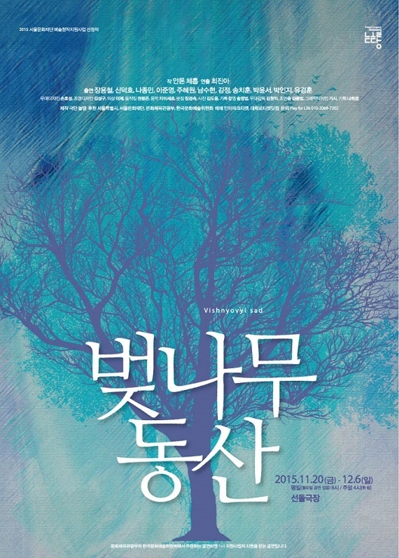 벚 포스터.jpg