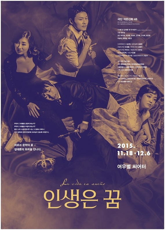인생 포스터.jpg