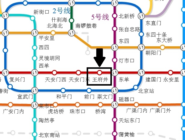 왕푸징 지하철 노선도.jpg