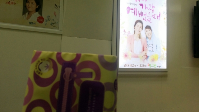 KakaoTalk_20151114_213132001.jpg