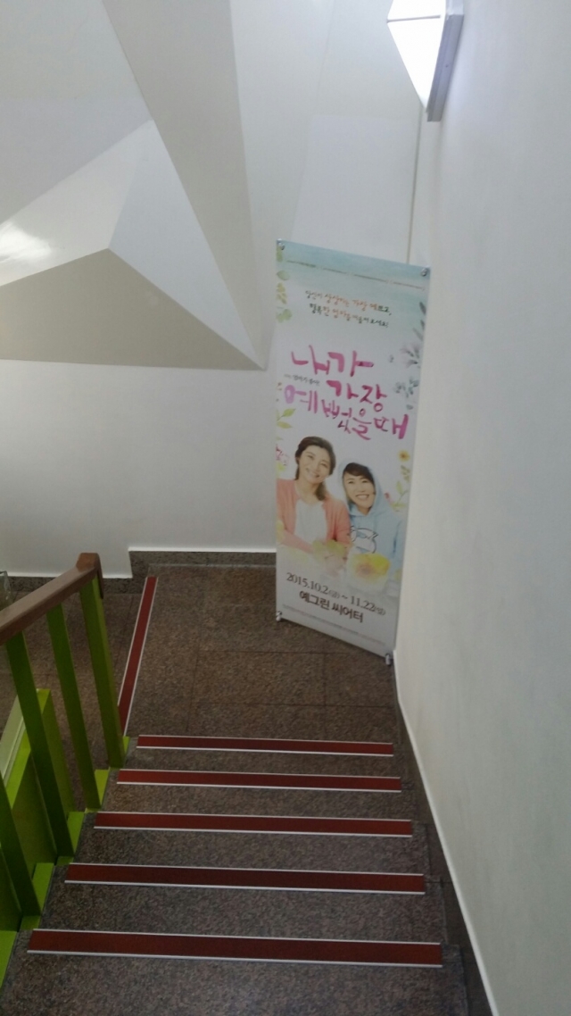 KakaoTalk_20151114_213132772.jpg