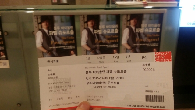 KakaoTalk_20151114_213129053.jpg