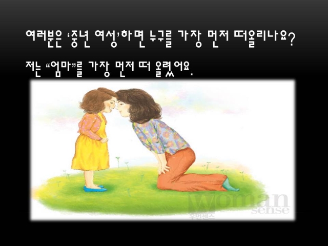 슬라이드2.JPG