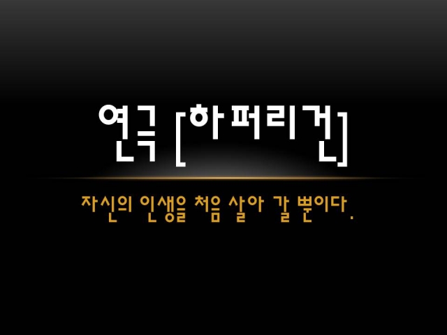 슬라이드1.JPG