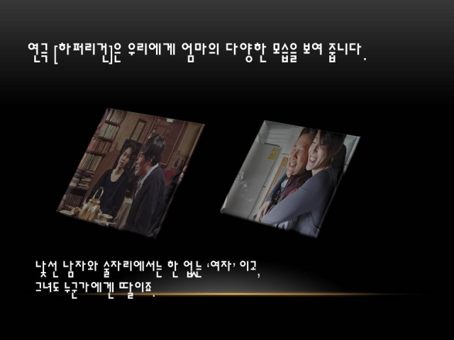 슬라이드6.JPG