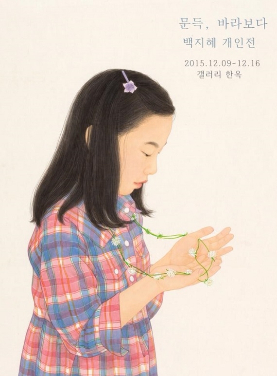 문득 포스터.jpg