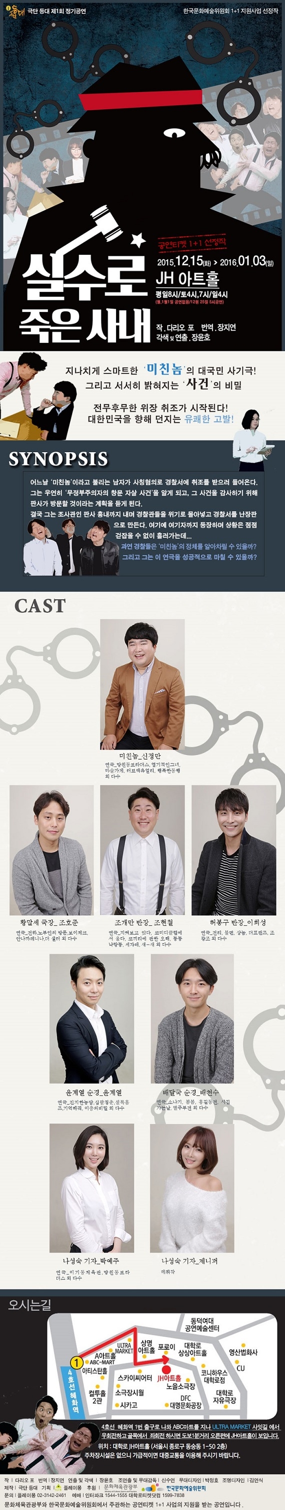 실수 설명.jpg