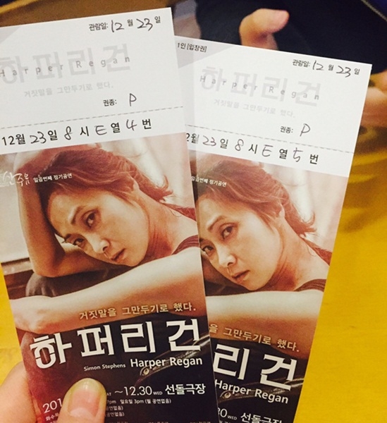 KakaoTalk_20151230_224058931.jpg