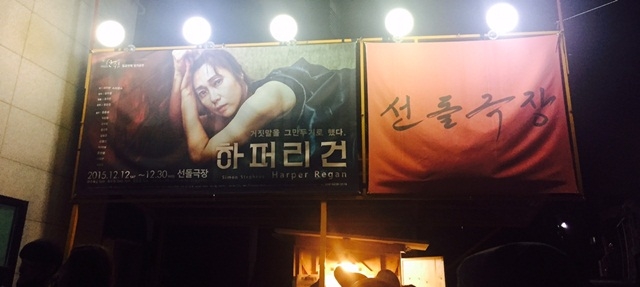 KakaoTalk_20151230_224058007.jpg