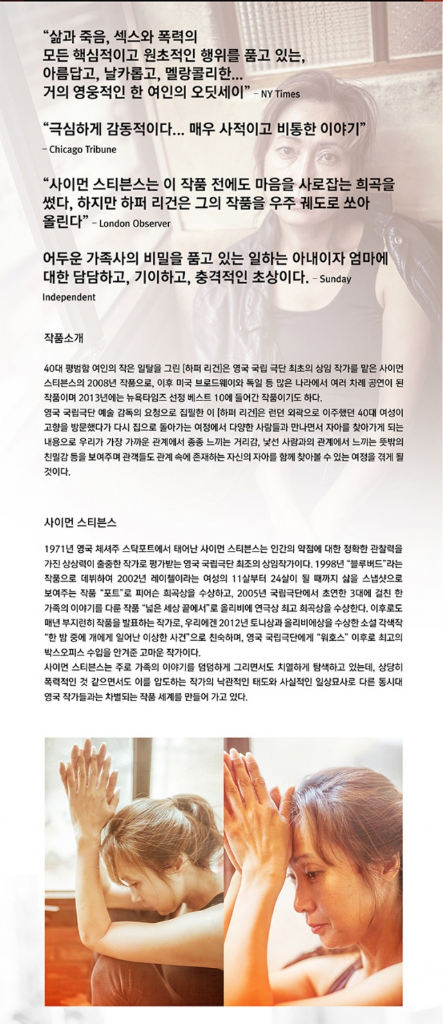하퍼리건6.jpg