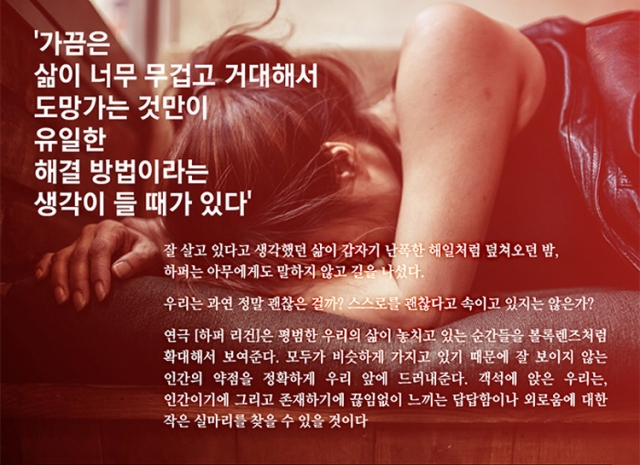 하퍼리건5.jpg