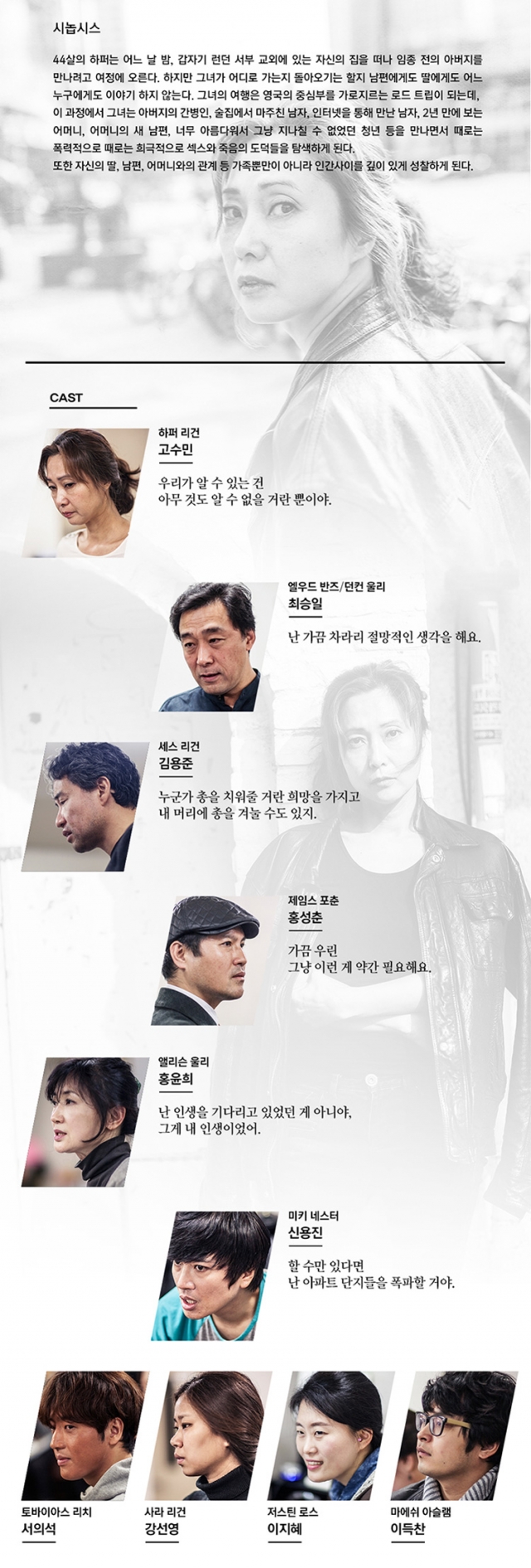 하퍼리건7.jpg