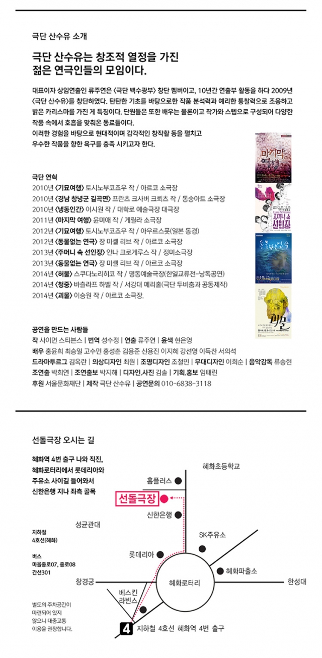 하퍼리건8.jpg