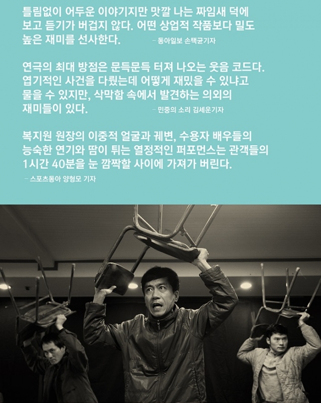 웹상세_해피투게더2_700.jpg