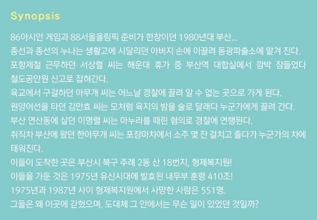 웹상세_해피투게더2_700.jpg
