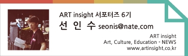 서포터즈6기_선인수 (1).jpg