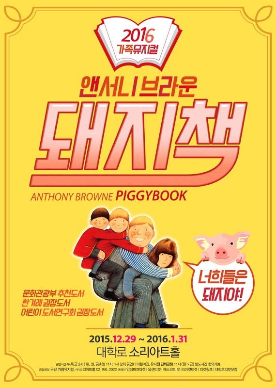 돼지 포스터.jpg