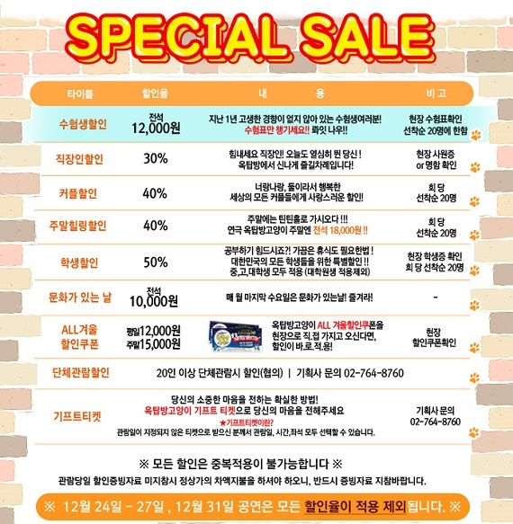 옥방 설명3.jpg