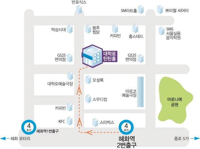 대학로_틴틴홀 약도.jpg