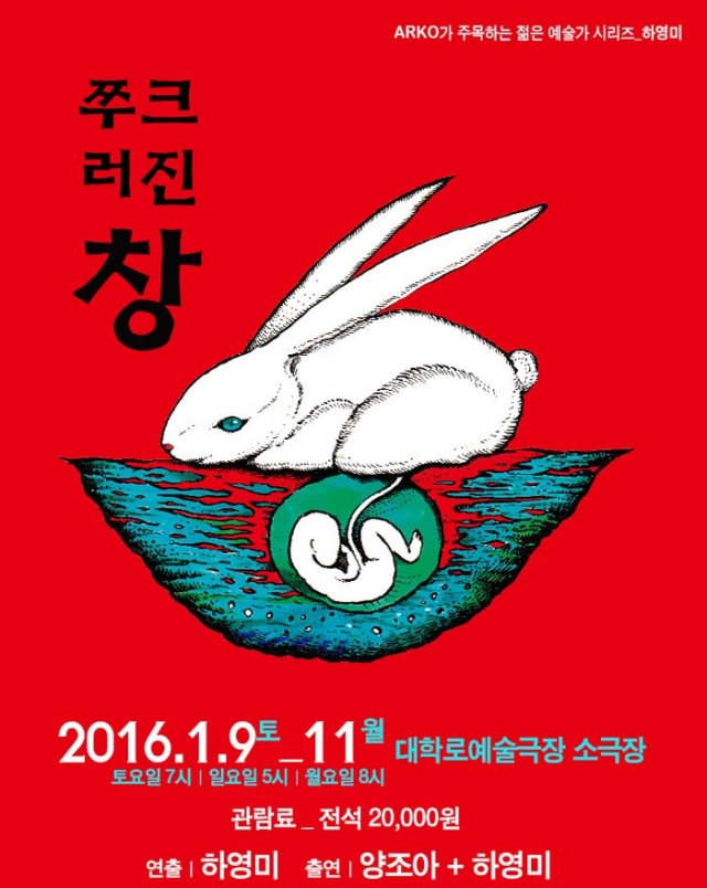 쭈그러진창 (2).jpg