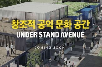 under stand avenue.JPG