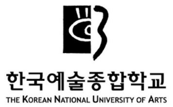 한국예술종합학교.JPG