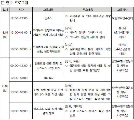 연수1.png