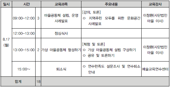 연수2.png